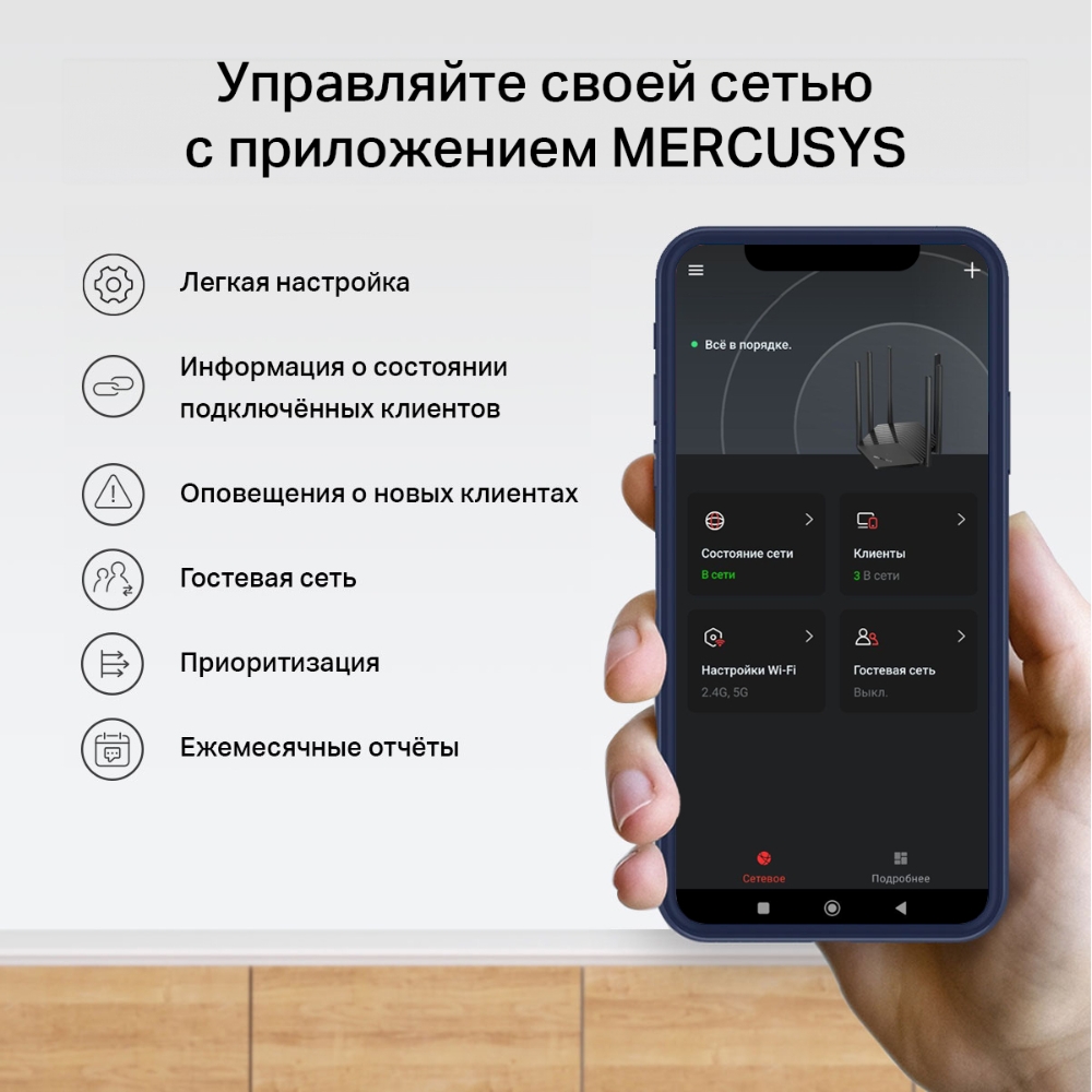 Беспроводной  маршрутизатор Mercusys MB130-4G (MB130-4G) фото