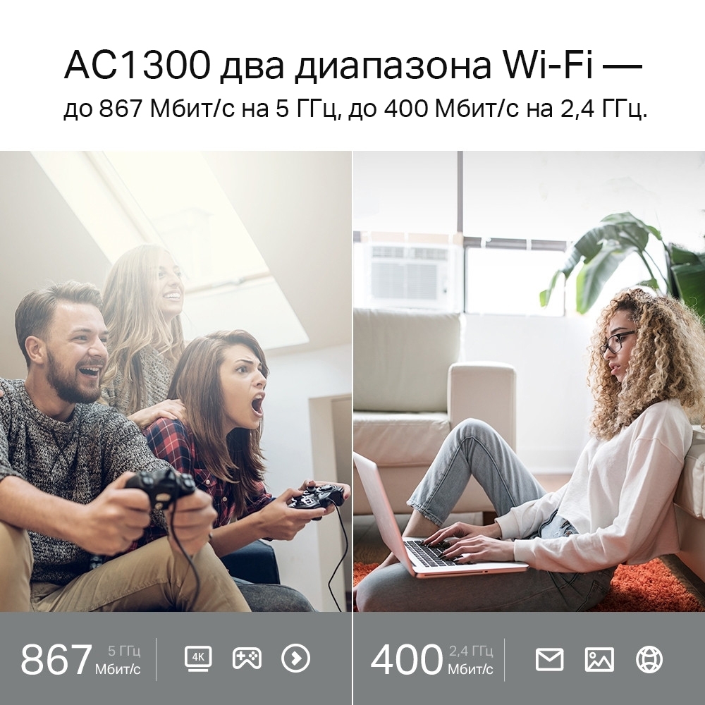 Роутер TP-Link Archer C6 AC1300 (Archer C6-AC1300) фото