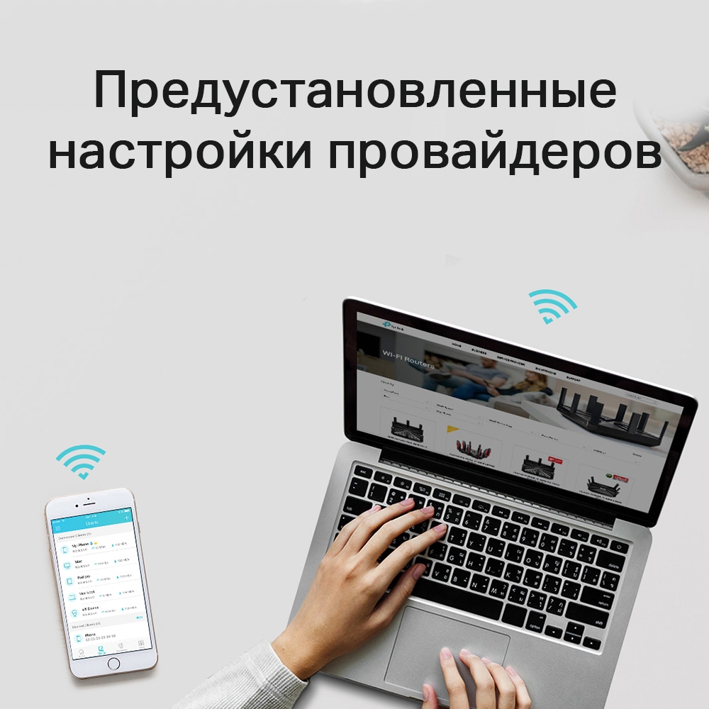 Роутер TP-Link Archer C6 AC1300 (Archer C6-AC1300) фото
