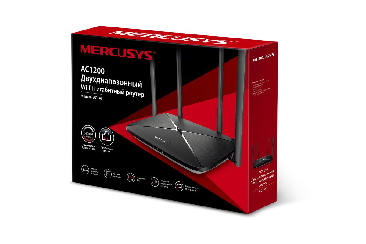 Маршрутизатор Mercusys AC12G (AC12G V2.0/AC12G V2.2/AC12G V3.0) фото