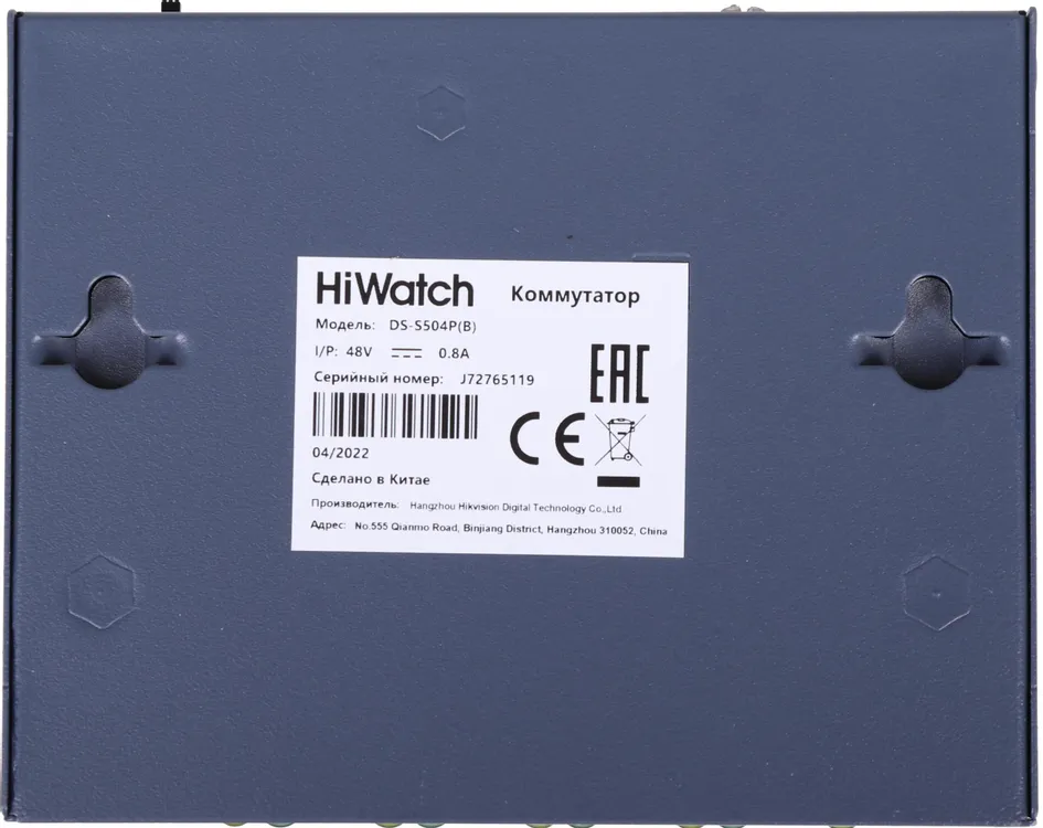 Коммутатор HiWatch DS-S504P(B) PoE (DS-S504P(B)) фото