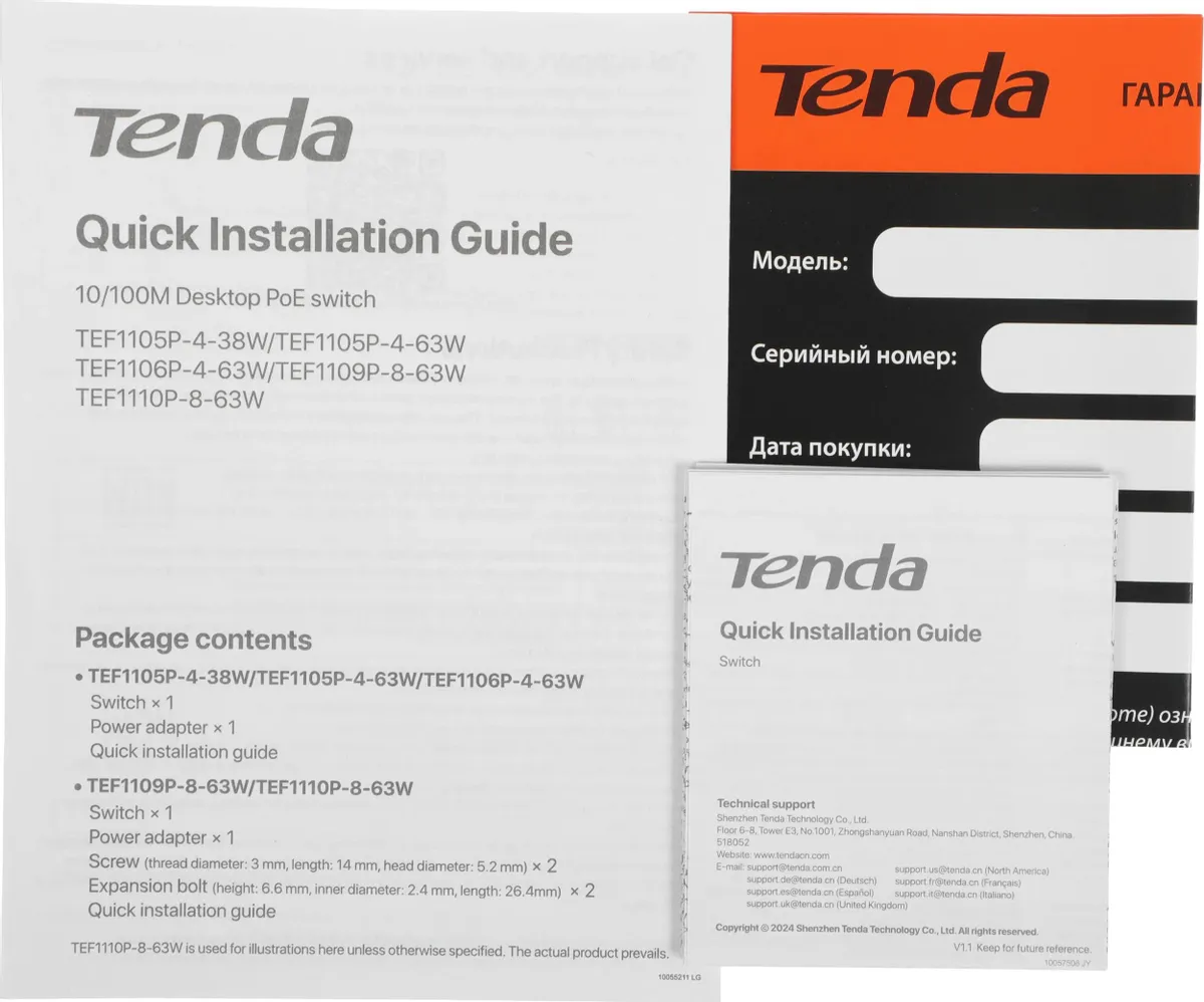 PoE-коммутатор Tenda TEF1106P-4-63W (TEF1106P-4-63W) фото