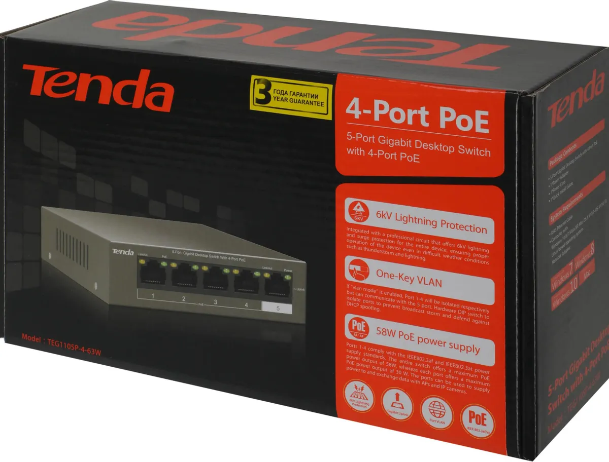 PoE-коммутатор Tenda TEG1105P-4-63W (TEG1105P-4-63W) фото