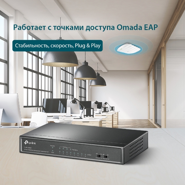  (TL-SF1008LP V1.0/TL-SF1008LP V2.0) фото