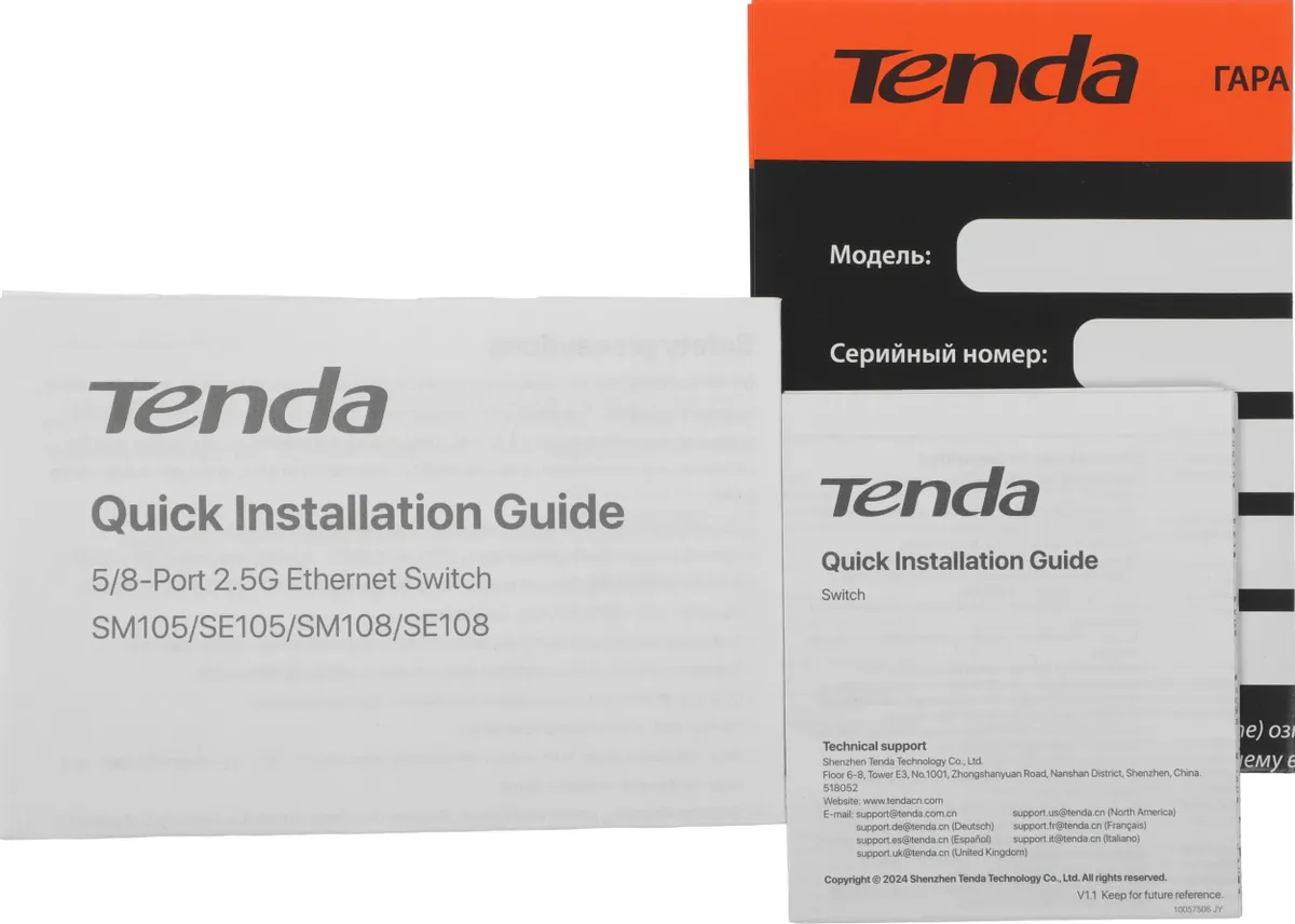 Коммутатор Tenda SM105 (SM105) фото