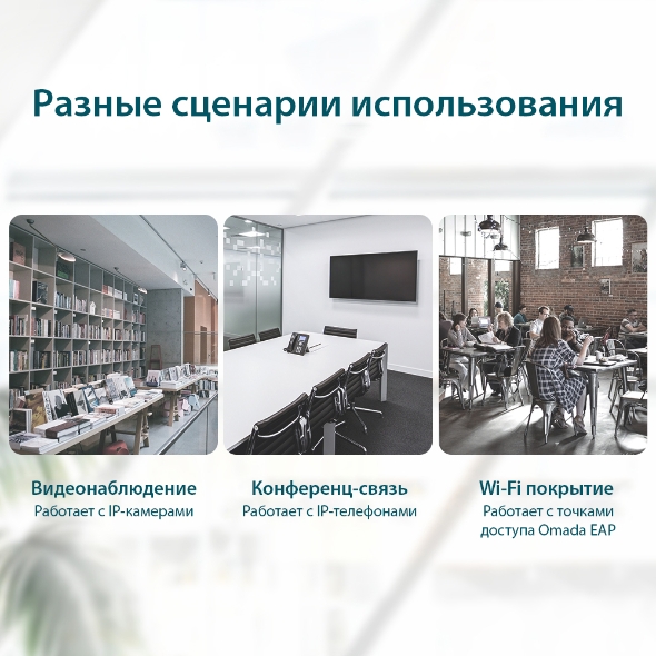 Коммутатор TP-Link TL-SF1006P (TL-SF1006P(UN) V1.0/TL-SF1006P(UN) V3.0) фото