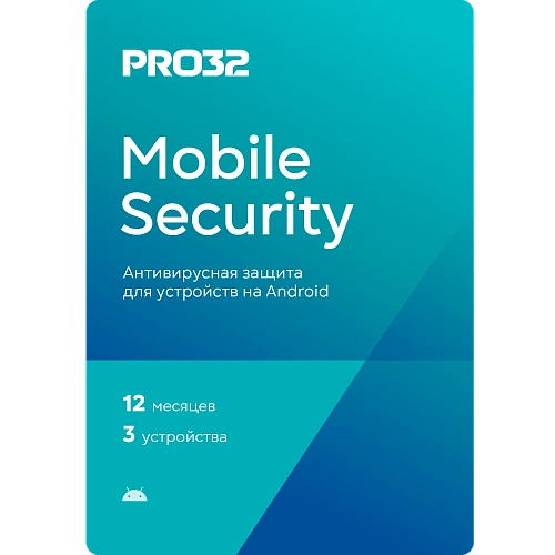 Право на использование PRO32 Mobile Security – лицензия на 1 год на 3 устройства (PRO32-MSA-EKEY-1Y-3-NS-KZ-CMP) фото