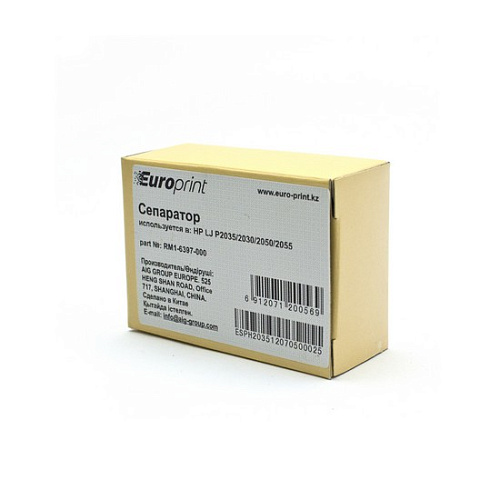 Сепаратор Europrint RM1-6397-000 (для принтеров с механизмом подачи типа P2035) (Europrint RM1-6397-000) фото