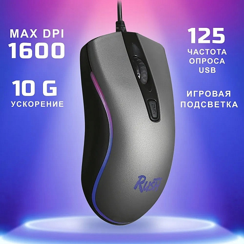Мышь проводная SmartBuy RUSH Phantom (SBM-713G-G) фото