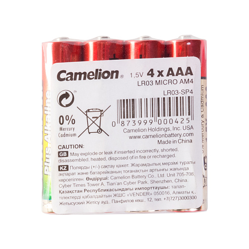 Батарейка CAMELION Plus Alkaline LR03-SP4 4 шт. в плёнке (LR03-SP4) фото