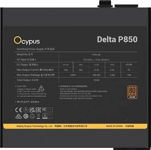 Блок питания Ocypus Delta P850S 850W Non modular, 80+Bronze, Черный (Delta-P850S-BDFBK025X-EU) фото