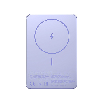 Портативный внешний аккумулятор Xiaomi Super Slim Magnetic Power Bank 5000 Purple (WPB0507S-PUR) фото анонса каталога