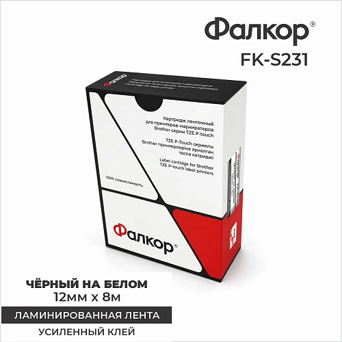 Картридж ленточный Фалкор FK-S231 для Brother (FK-S231) фото