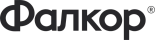 Фалкор