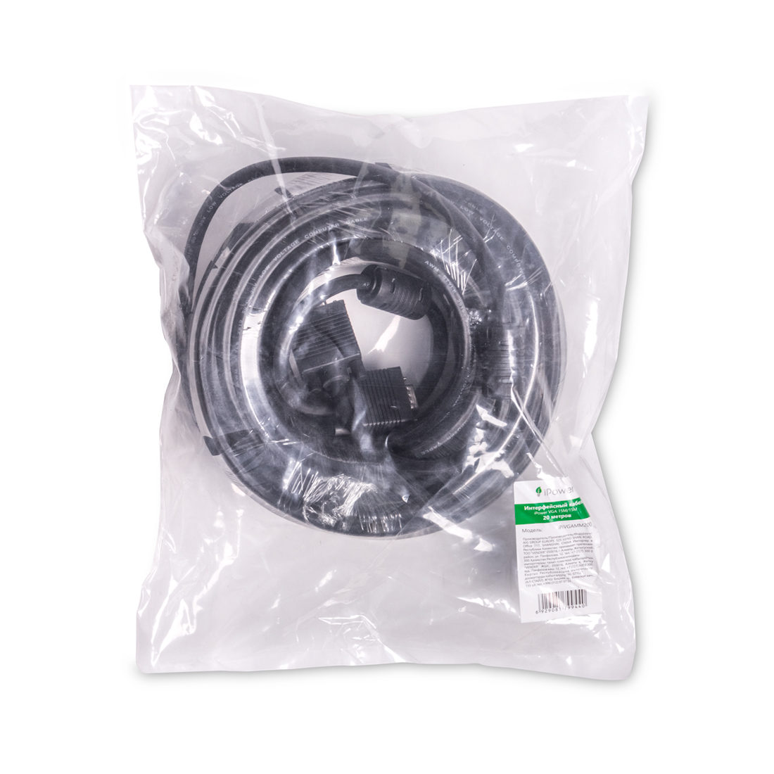 картинка Интерфейсный кабель iPower VGA 15M/15M 20 м. 1 в. от магазина itmag.kz