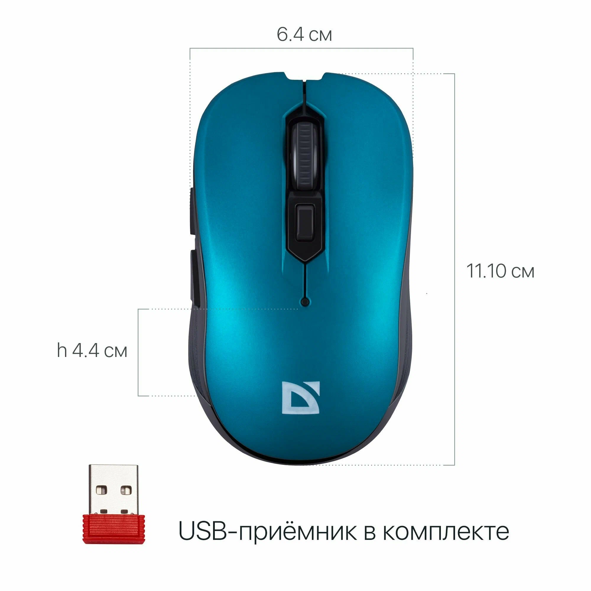 картинка Мышь Defender Gassa MM-105, Turquoise, (52102) от магазина itmag.kz