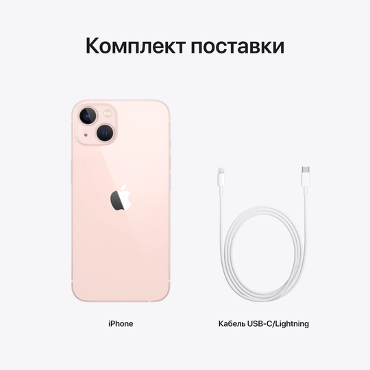 картинка Смартфон Apple iPhone 13 256GB Pink, Model A2635 (MLP53RK/A) от магазина itmag.kz